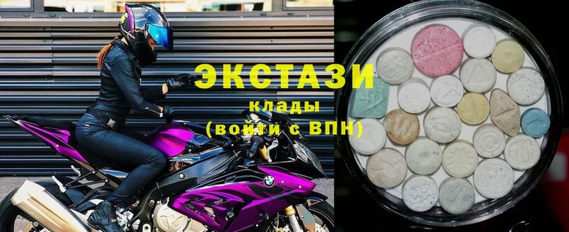 Экстази 280мг  Камызяк 