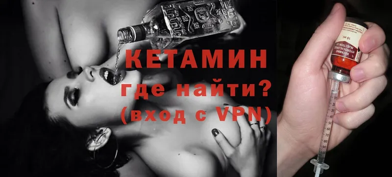 OMG ССЫЛКА  где купить   Камызяк  КЕТАМИН VHQ 