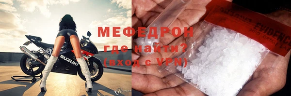 мефедрон VHQ Балабаново