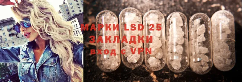 blacksprut зеркало  Камызяк  ЛСД экстази ecstasy 