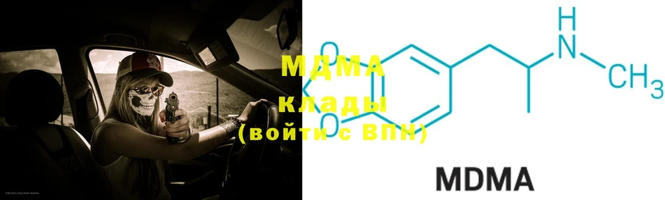 MDMA VHQ Камызяк